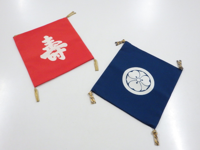 JAPANESE KIMONO / ANTIQUE FUKUSA / SET OF 2 / SHIOZE